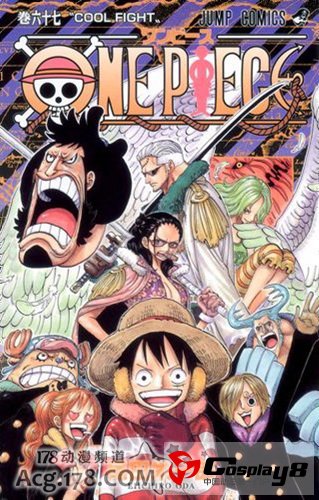 热血漫画《海贼王》67卷初版发行量高达405万册