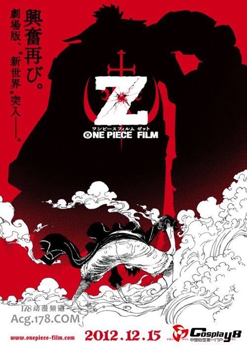 热血漫画《海贼王》67卷初版发行量高达405万册