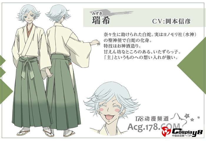 《元气少女缘结神》公开CV情报 追加人设图
