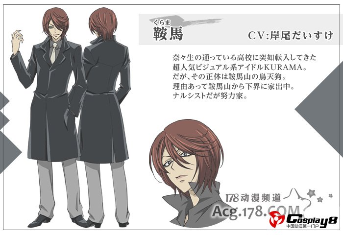 《元气少女缘结神》公开CV情报 追加人设图