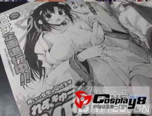 卷田佳春从良作《Rescue Me!》确定动画化