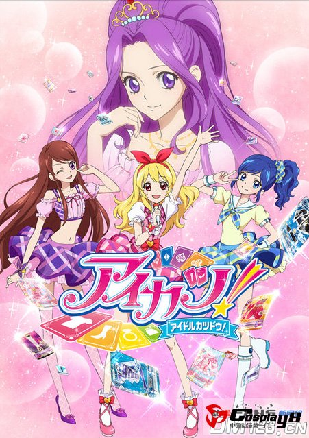 《偶像活动》公开制作班底和出演声优阵容