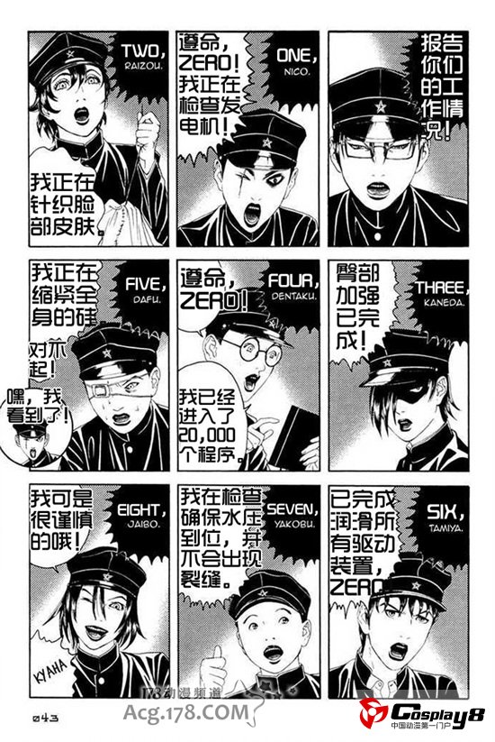 《荔枝☆光俱乐部》官网宣布动画化决定