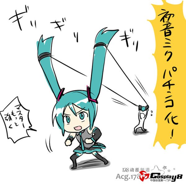 世嘉C82展示贩售miku弹珠类新品