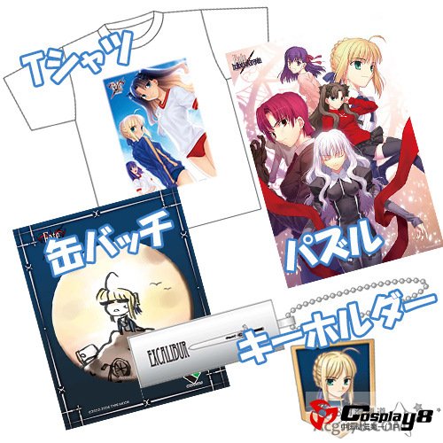 TYPE-MOON在C82现场贩卖的相关周边商品