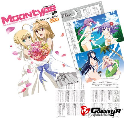 TYPE-MOON在C82现场贩卖的相关周边商品