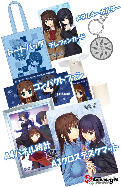 TYPE-MOON在C82现场贩卖的相关周边商品
