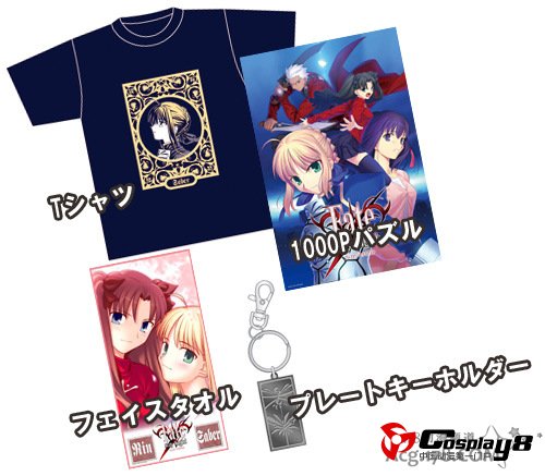 TYPE-MOON在C82现场贩卖的相关周边商品