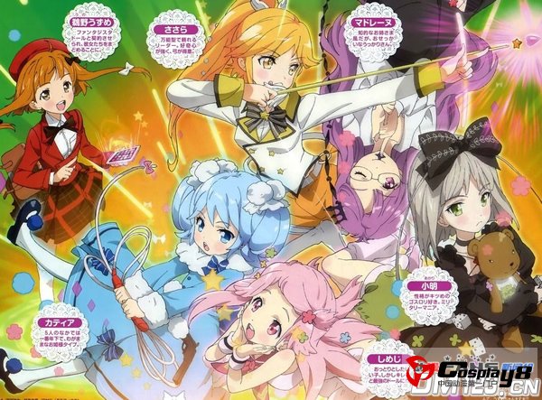 《Fantasista Doll》公开六位主要角色人设