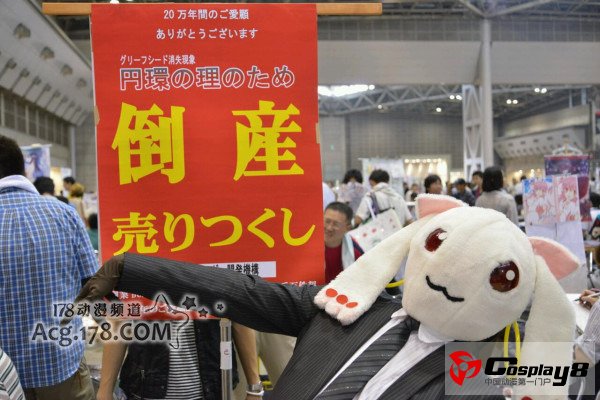 日本同人志即卖会C82首日各种有趣亮点