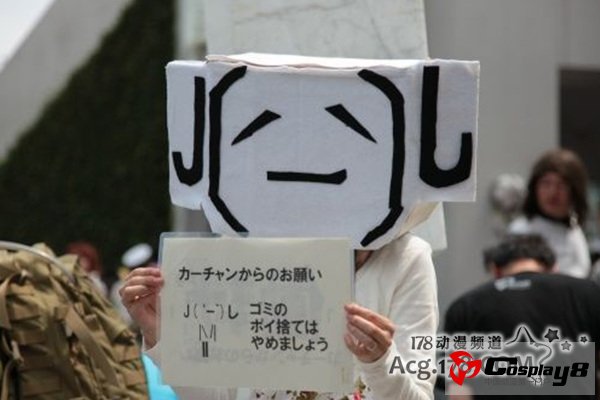 C82惊艳或奇葩COSer