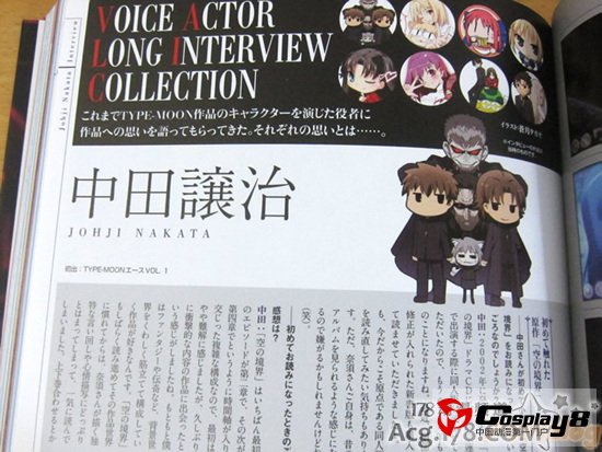 TYPE-MOON10周年纪念本希耶尔学姐变化大