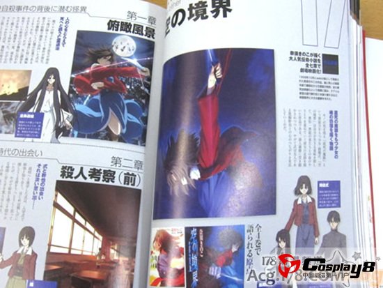TYPE-MOON10周年纪念本希耶尔学姐变化大