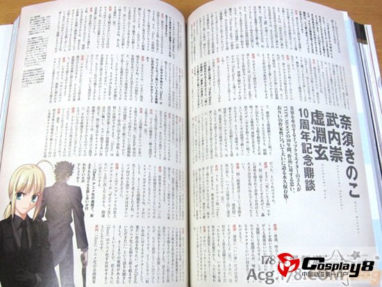 TYPE-MOON10周年纪念本希耶尔学姐变化大