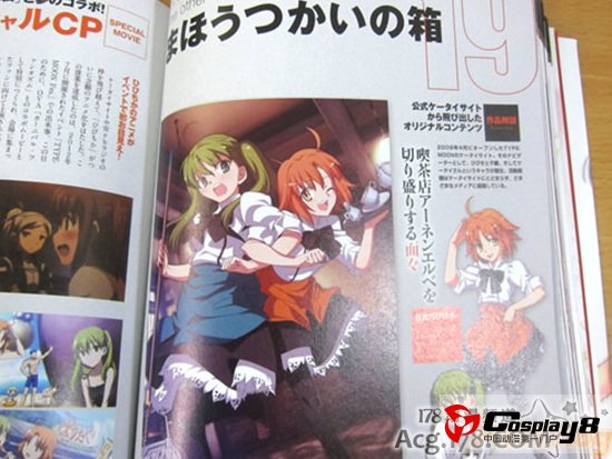 TYPE-MOON10周年纪念本希耶尔学姐变化大