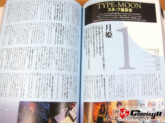 TYPE-MOON10周年纪念本希耶尔学姐变化大