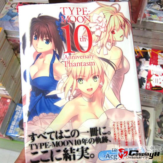 TYPE-MOON10周年纪念本希耶尔学姐变化大