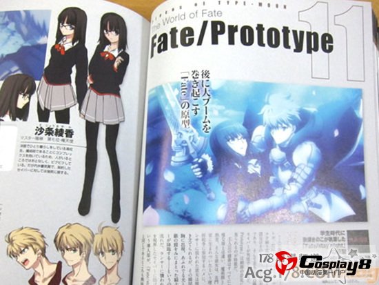 TYPE-MOON10周年纪念本希耶尔学姐变化大