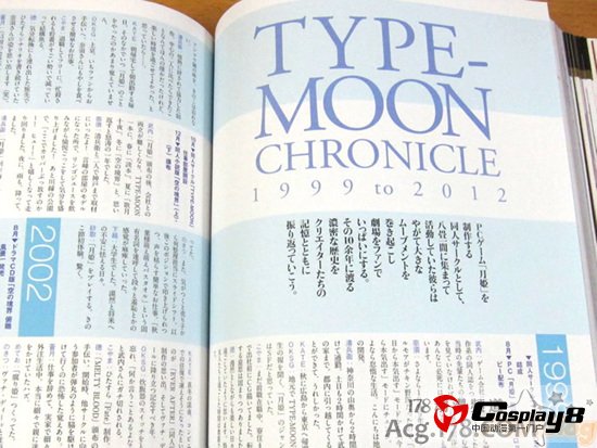 TYPE-MOON10周年纪念本希耶尔学姐变化大