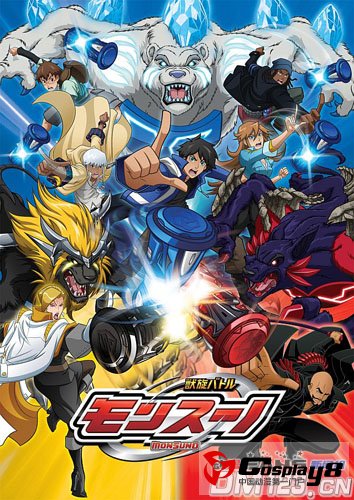 日本和美国TV动画《兽旋战斗Monsuno》10月开播