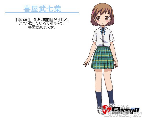 治愈向动画《HAITAI七叶》决定10月6日开播