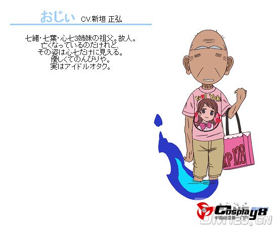 治愈向动画《HAITAI七叶》决定10月6日开播