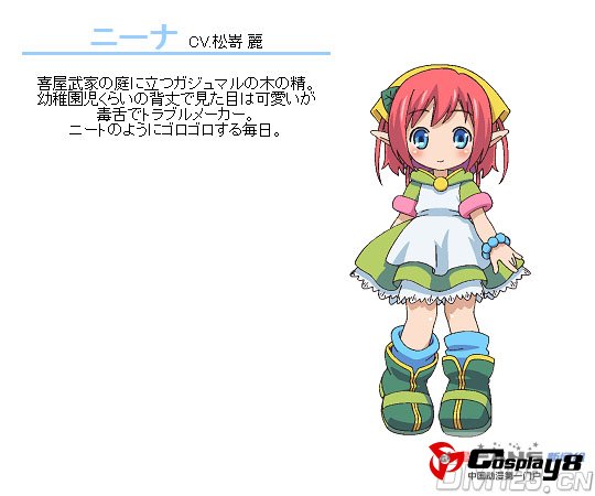 治愈向动画《HAITAI七叶》决定10月6日开播