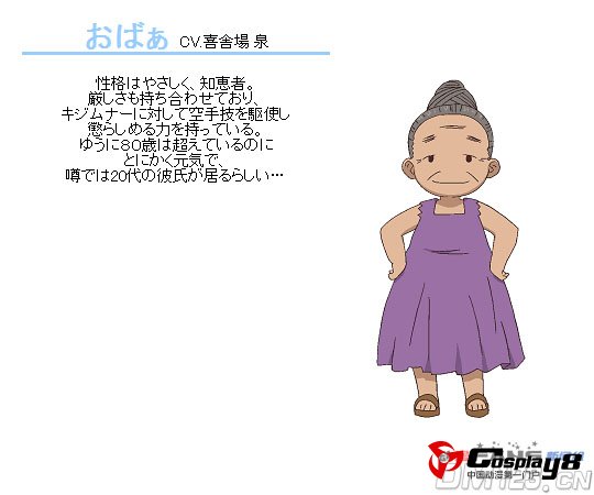 治愈向动画《HAITAI七叶》决定10月6日开播