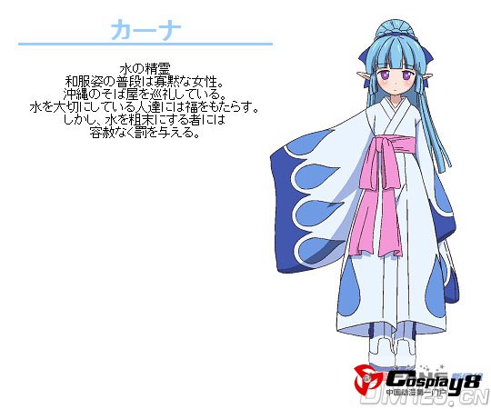治愈向动画《HAITAI七叶》决定10月6日开播