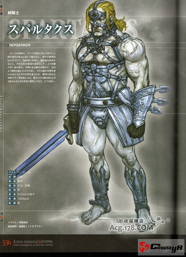 《Fate/Apocrypha》本作小说12月正式发售