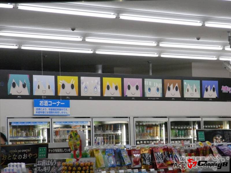 各色miku主题美食登陆11区全国family超市