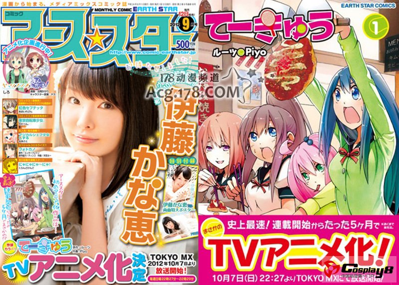 动画《女高网球部》动画官网、STAFF&CV等情报