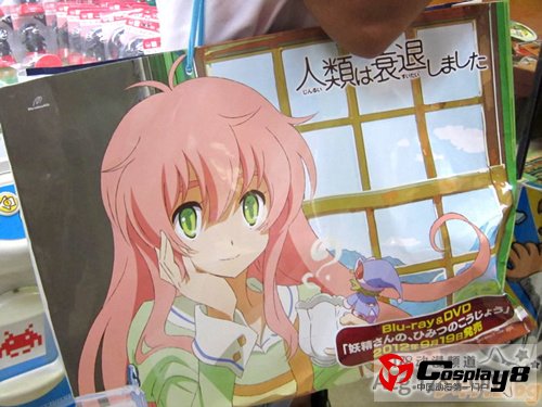 C82各种清凉养眼纸袋大盘点