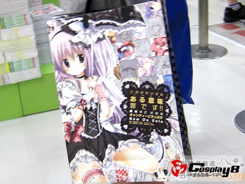 C82各种清凉养眼纸袋大盘点