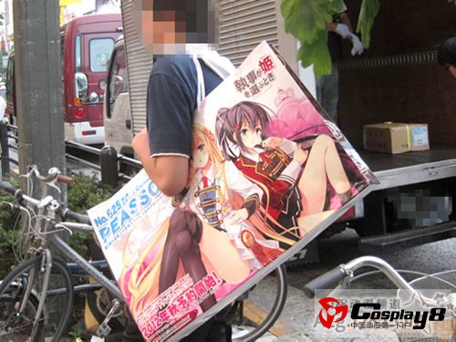 C82各种清凉养眼纸袋大盘点