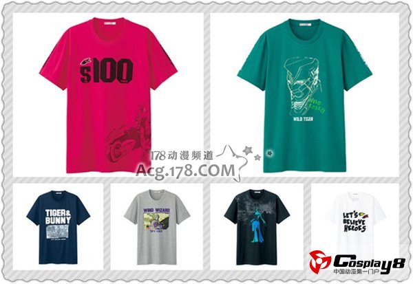 优衣库推出《TIGER&BUNNY》基友英雄传印花T恤