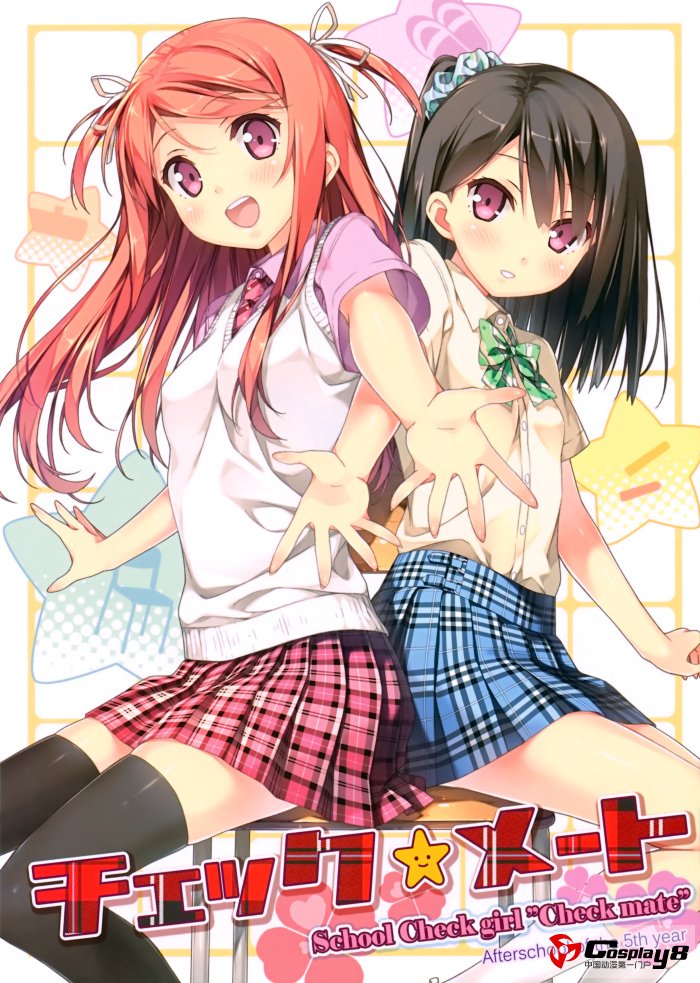 《五年目的放课后》KantokuC82推出格子裙新刊