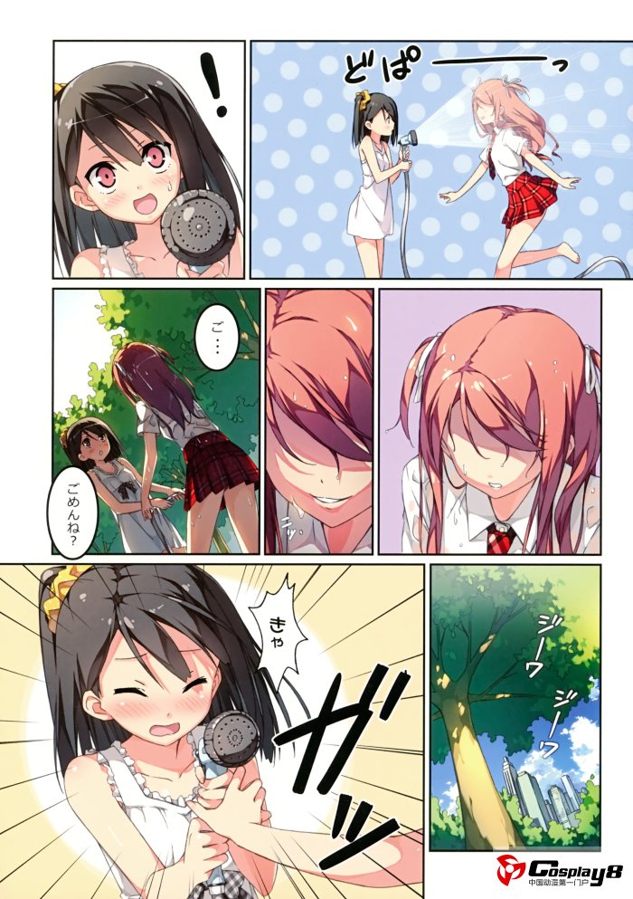《五年目的放课后》KantokuC82推出格子裙新刊