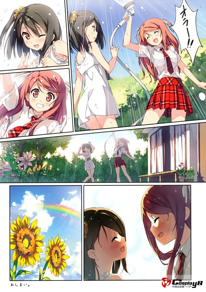 《五年目的放课后》KantokuC82推出格子裙新刊