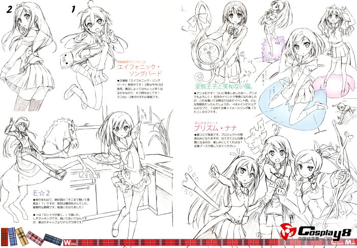《五年目的放课后》KantokuC82推出格子裙新刊