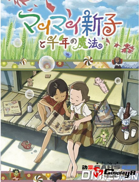 《在这世界的角落》公开动画电影化情报