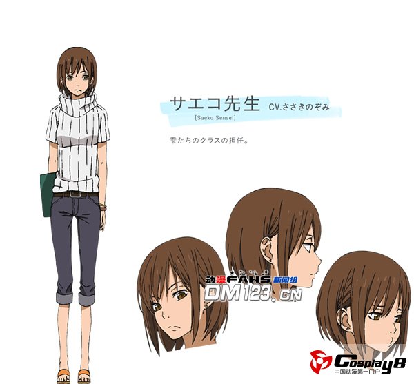 《邻座的怪同学》主题歌、追加声优和人设公开