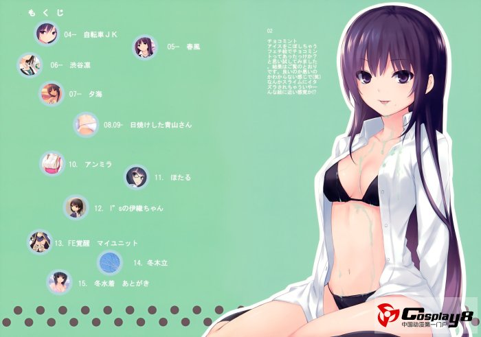 咖啡贵族的C82新刊《Medium Roast》
