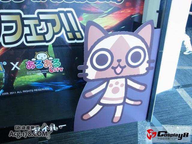 11区新周边大楼《ARUARU CITY》出售漫画、周边