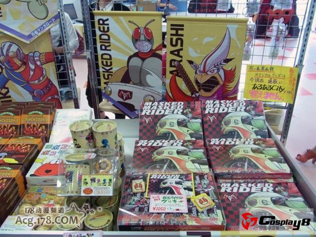 11区新周边大楼《ARUARU CITY》出售漫画、周边