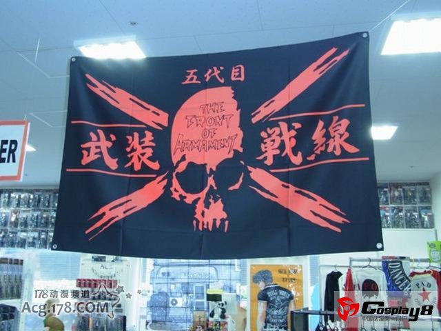 11区新周边大楼《ARUARU CITY》出售漫画、周边