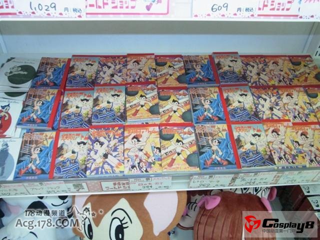 11区新周边大楼《ARUARU CITY》出售漫画、周边