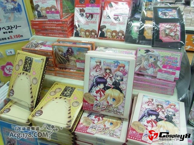 11区新周边大楼《ARUARU CITY》出售漫画、周边