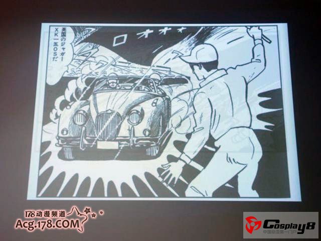 11区新周边大楼《ARUARU CITY》出售漫画、周边