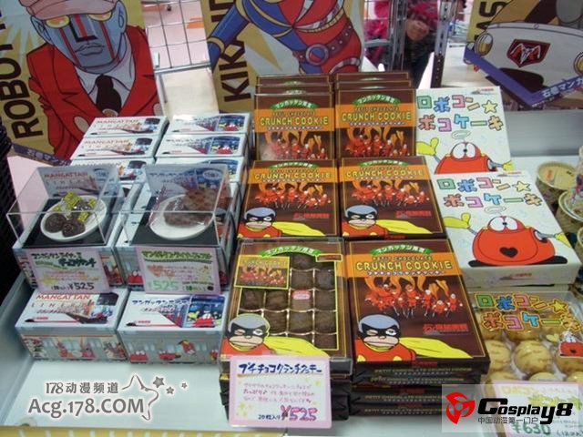 11区新周边大楼《ARUARU CITY》出售漫画、周边